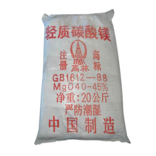 碱式七台河碳酸镁生产厂家有哪些?高林碱式七台河碳酸镁供应介绍
