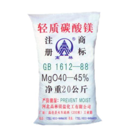 七台河碱式碳酸镁产品概述