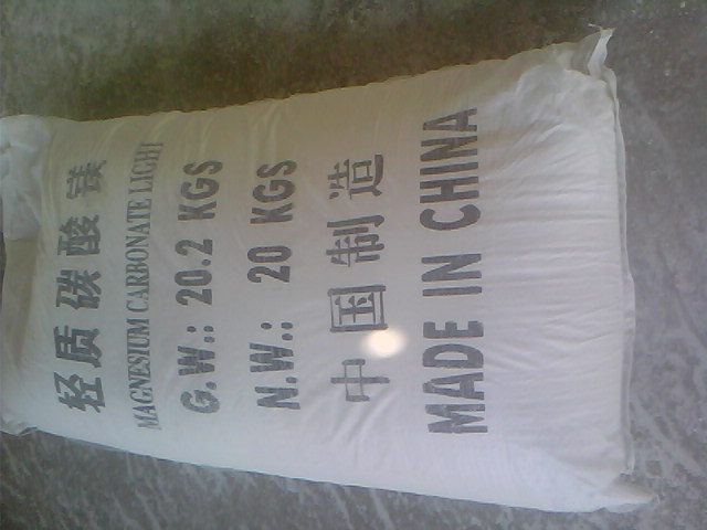七台河化纤纤维用碳酸镁产品概述